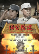 娇妻系列交换21部h