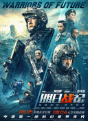 温柔馨馨