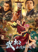 一品道门在线视频完整版日本