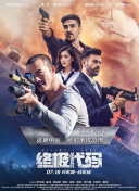 婷婷春色