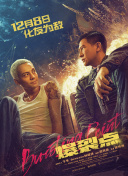 久久综合九色综合8888