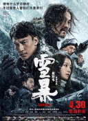 亚洲精品永久在线