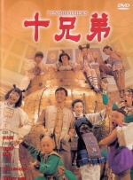 视频区