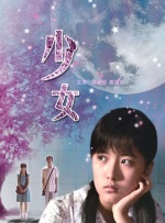 女儿爱人2-2020