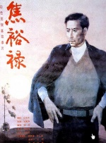 综合婷婷丁香