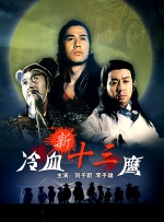 在线中文字幕日韩欧美