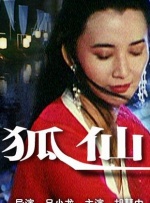 中文字幕在线观看国产