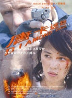 少妇av一区二区