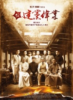通奸她