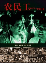 不知火舞与孩子森林公园