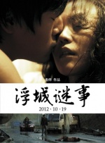 久久综合九色综合8888