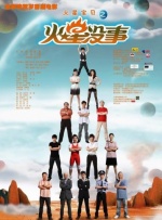 女人和拘做受全过程免费观看