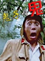 姐姐的最后