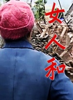 日韩精品中文字幕一区三区