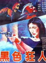 成入视频在线观看