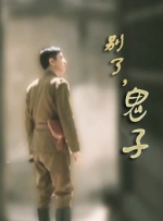 日韩特级片