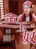 一面亲上边一面膜下边的含义