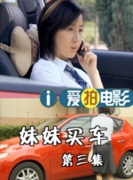 婷婷伊人五月