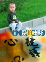 傀儡
