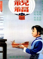 色视频一区二区