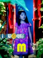 下流的快感