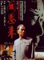 国产999