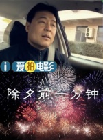 亚洲国产综合久久精品