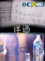 寄吧套子比喻女人是什么意思