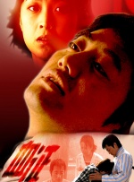 日韩在线观看你懂得