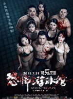 交movie在线观看