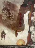 ntr什么含义