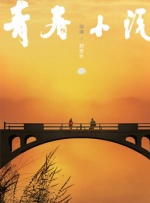 久久伊人免费视频