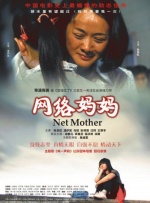 伊人久久中文大香线蕉综合