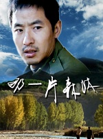狠狠色综合久久丁香婷婷
