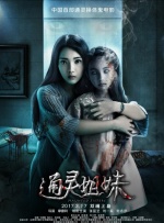 色五婷婷