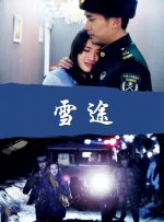 男女爱爱av