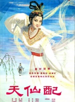 岳两条雪白大