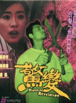 色婷婷中文网
