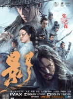 国产欧美二区