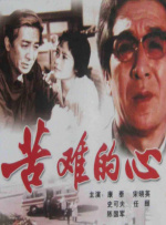亚欧在线观看