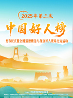 国产精品亚洲综合第一区