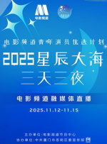 成人综合在线视频