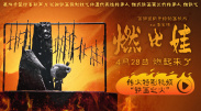 《十八岁》全高清完整版免费观看