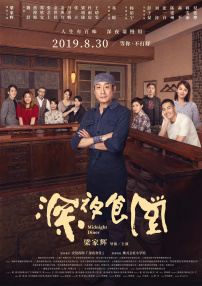 手机在线观看亚洲国产精品