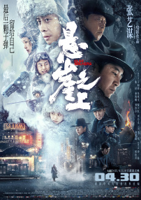 欧美成人精品在线