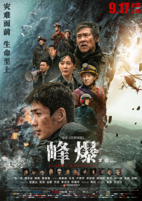 成人欧美一区二区三区视频不卡