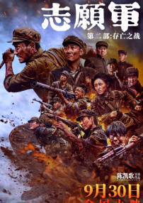 男男无遮挡啪啪