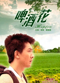 一个年轻母亲的秘密