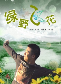 亚洲福利国产精品17p
