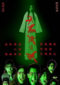 美女奥特曼